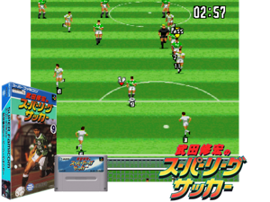 Game Thumbnail - Takeda Nobuhiro no Super League Soccer (J) [f1]